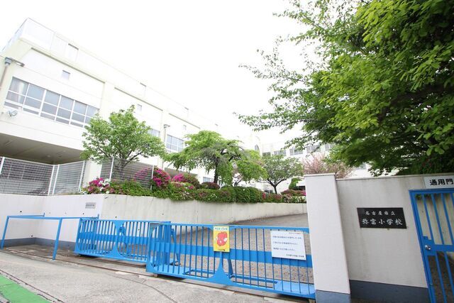小学校　名古屋市立弥富小学校（小学校）まで800m