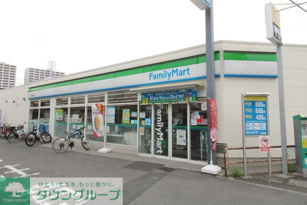 コンビニ　ファミリーマート 矢向駅西店（コンビニ）まで120m
