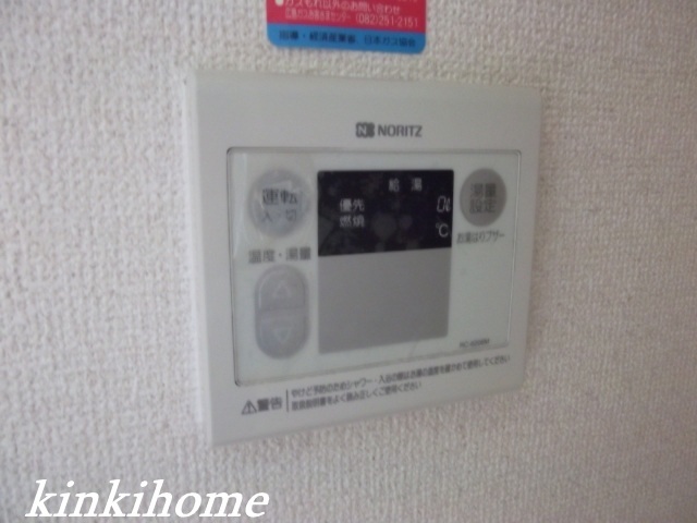 その他　※別号室写真・現況優先