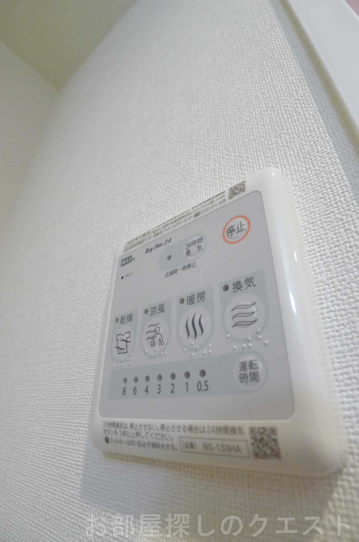 その他設備　（写真は同タイプ）