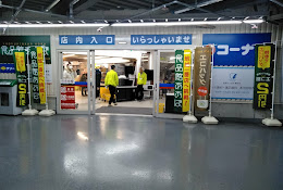 スーパー　食品館あおば 本羽田店（スーパー）まで290m