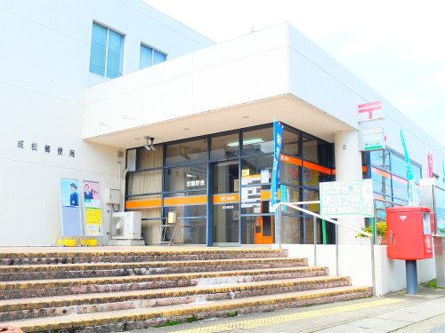 郵便局　成松郵便局（郵便局）まで1112m