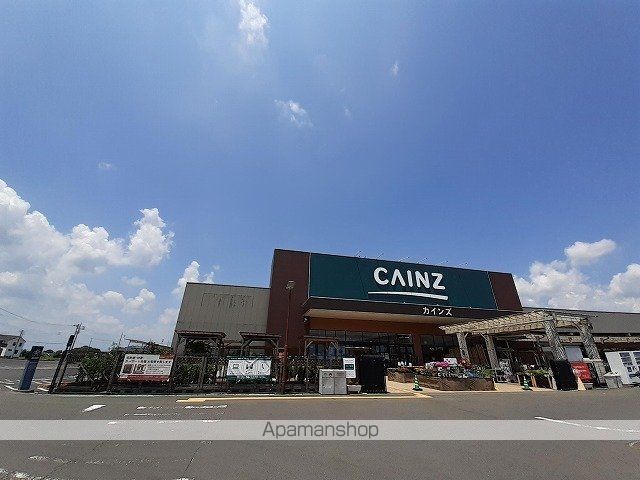 ホームセンター　カインズ（ホームセンター）まで1200m