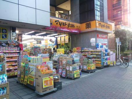 スーパー　マツモトキヨシ柏店（スーパー）まで174m