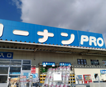 カナハイツ2の周辺写真
