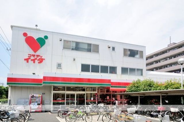 スーパー　コモディイイダ　東糀谷店（スーパー）まで427m