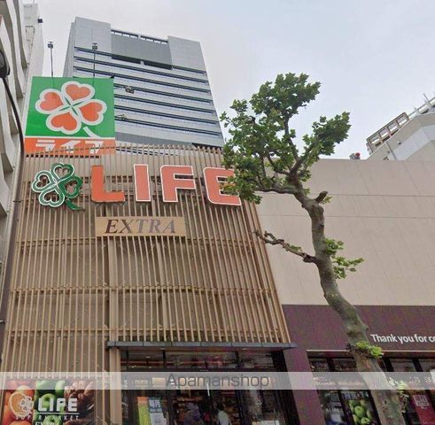 スーパー　ライフ　東五反田店（スーパー）まで707m