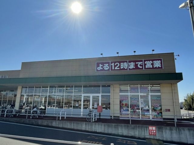 スーパー　カスミ　刈谷店（スーパー）まで1600m