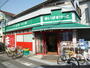 その他　まいばすけっと渡田向町店（その他）まで130m