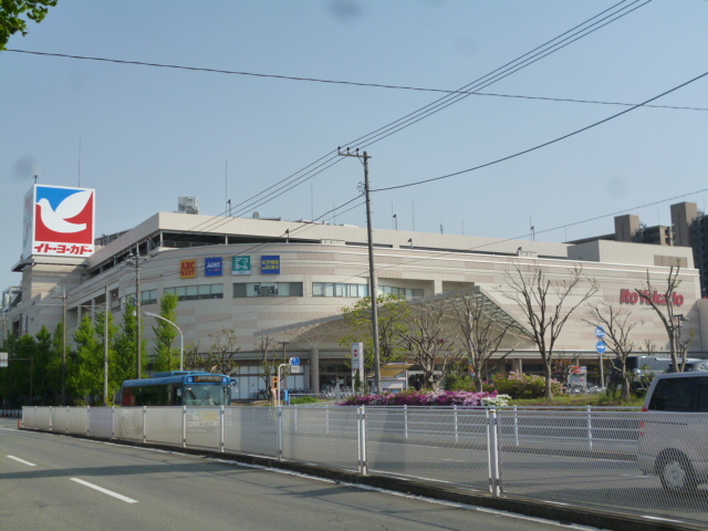 その他　イトーヨーカドー川崎店（その他）まで1009m