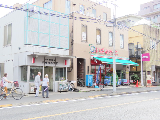 スーパー　まいばすけっと 吉祥寺本町2丁目店（スーパー）まで540m