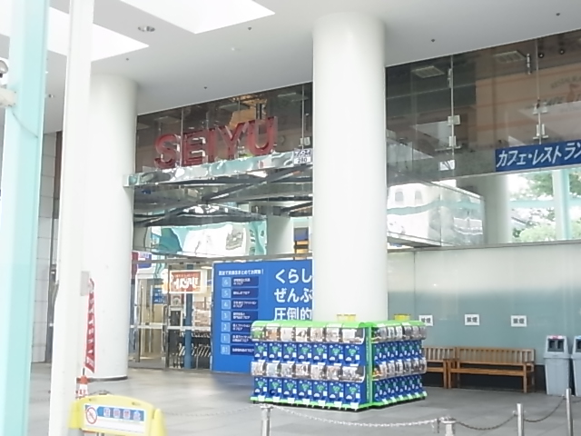 スーパー　西友 吉祥寺店（スーパー）まで827m