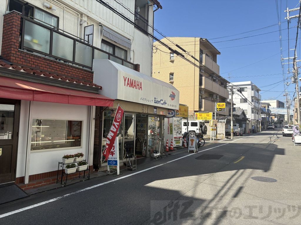 その他　YOU　SHOPジョイント（その他）まで280m