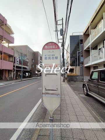 その他　商店街坂上（その他）まで1133m