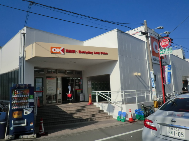 その他　オーケーディスカウントスーパーマーケット妙蓮寺（その他）まで570m