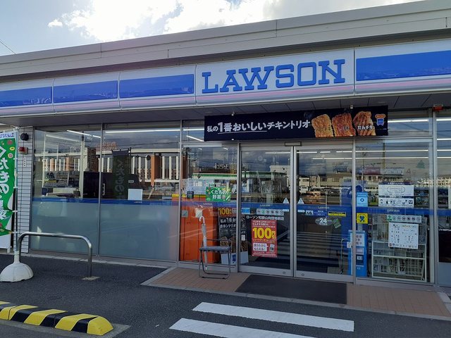 コンビニ　ローソン 和歌山向団地前店様（コンビニ）まで617m