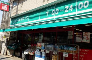 スーパー　まいばすけっと長原店（スーパー）まで895m