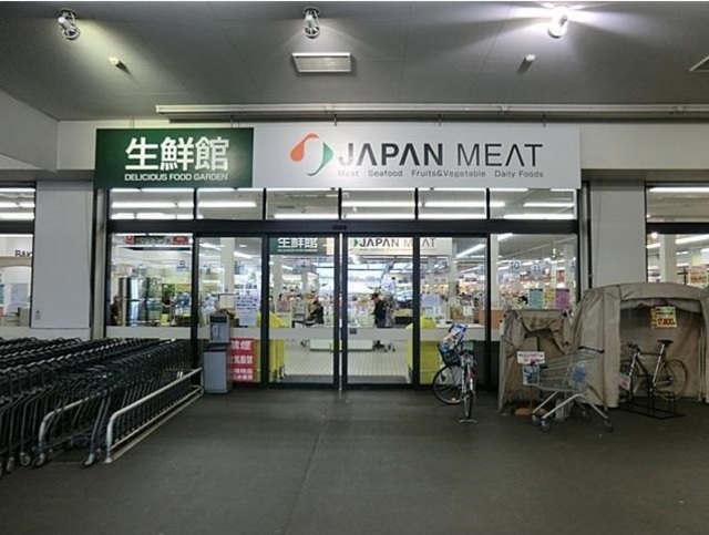 スーパー　ジャパンミート生鮮館守谷店（スーパー）まで546m