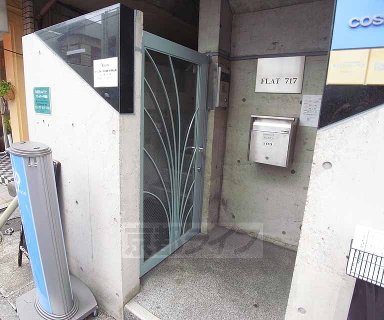 フラット717の外観写真