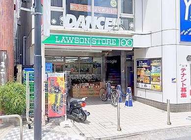 スーパー　ローソンストア100 八王子横山町店（スーパー）まで157m