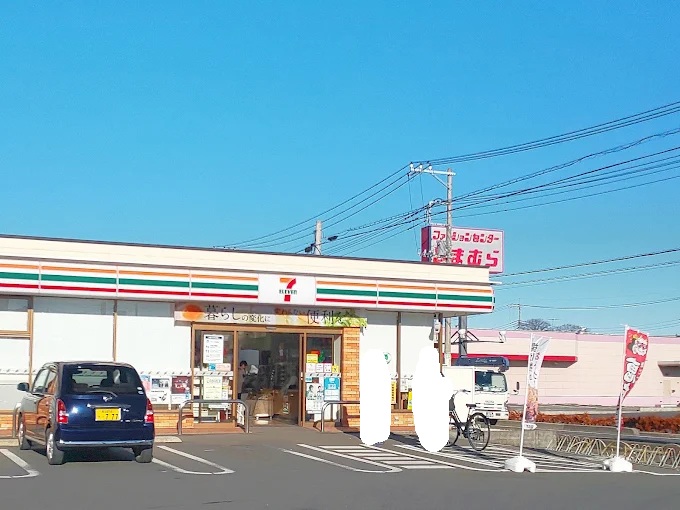 グリーンパーク春日部の周辺写真