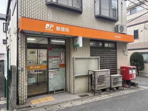 郵便局　川崎諏訪郵便局（郵便局）まで196m