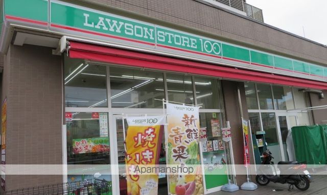 コンビニ　ローソンストア100 中田駅前店（コンビニ）まで386m