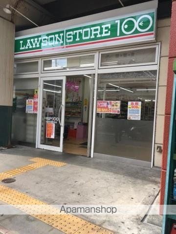スーパー　ローソンストア１００　近鉄今里駅前店（スーパー）まで313m