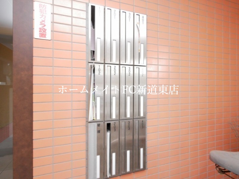 地下鉄東豊線 北１３条東駅 徒歩8分 4階建 築17年の外観写真