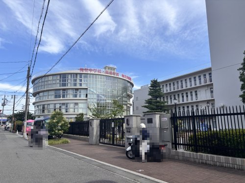 中学校　梅花中学校（中学校）まで742m