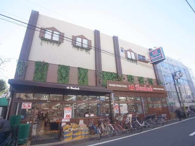 スーパー　スーパー文化堂阿佐ヶ谷店（スーパー）まで544m