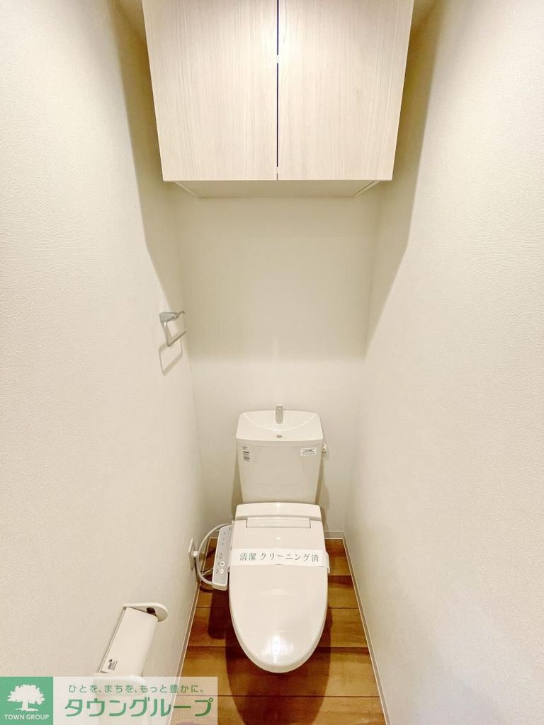 ブランミュール町田のトイレ写真