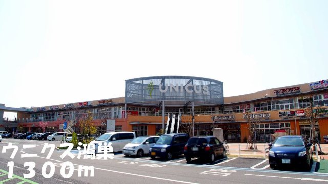 ＪＲ高崎線 行田駅 徒歩19分 2階建 築30年のその他写真