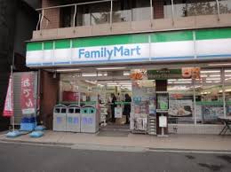 コンビニ　ファミリーマート東神田二丁目店（コンビニ）まで81m
