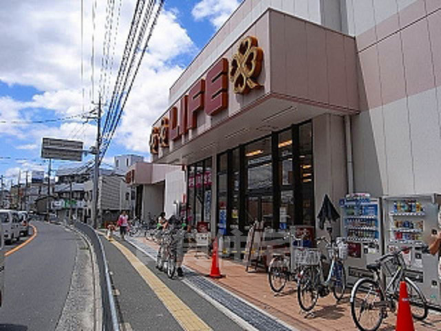 スーパー　ライフ　豊津店（スーパー）まで735m