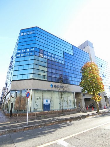 銀行　横浜銀行 新百合ケ丘支店（銀行）まで343m