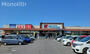 スーパー　mandai(万代) 岸和田磯上店（スーパー）まで475m