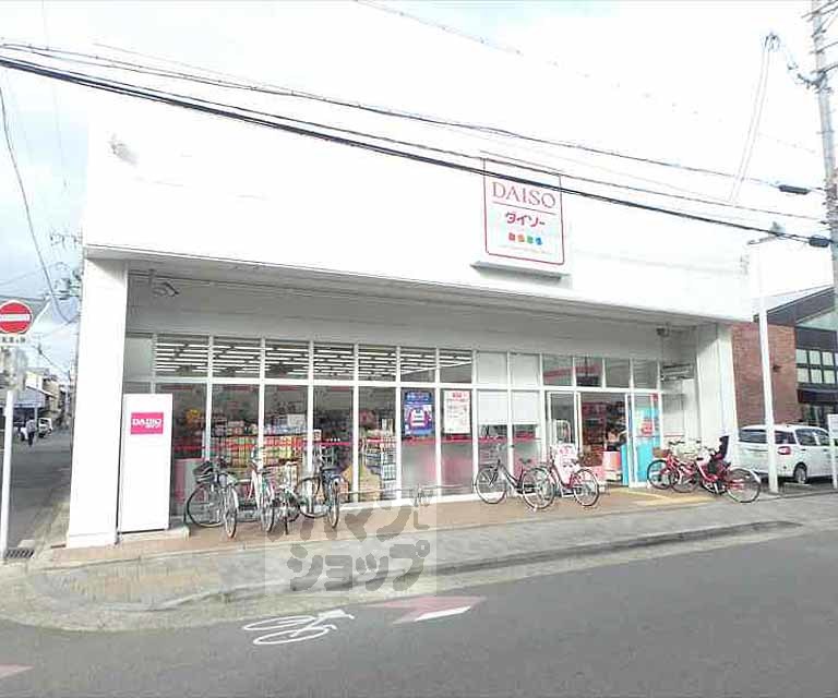 ドラックストア　ヒグチ 中立売店（ドラッグストア）まで500m