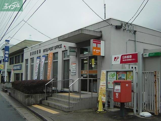 銀行　ゆうちょ銀行広島支店岡山理科大学内出張所（銀行）まで1682m