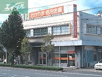 銀行　おかやま信用金庫北方支店（銀行）まで1238m