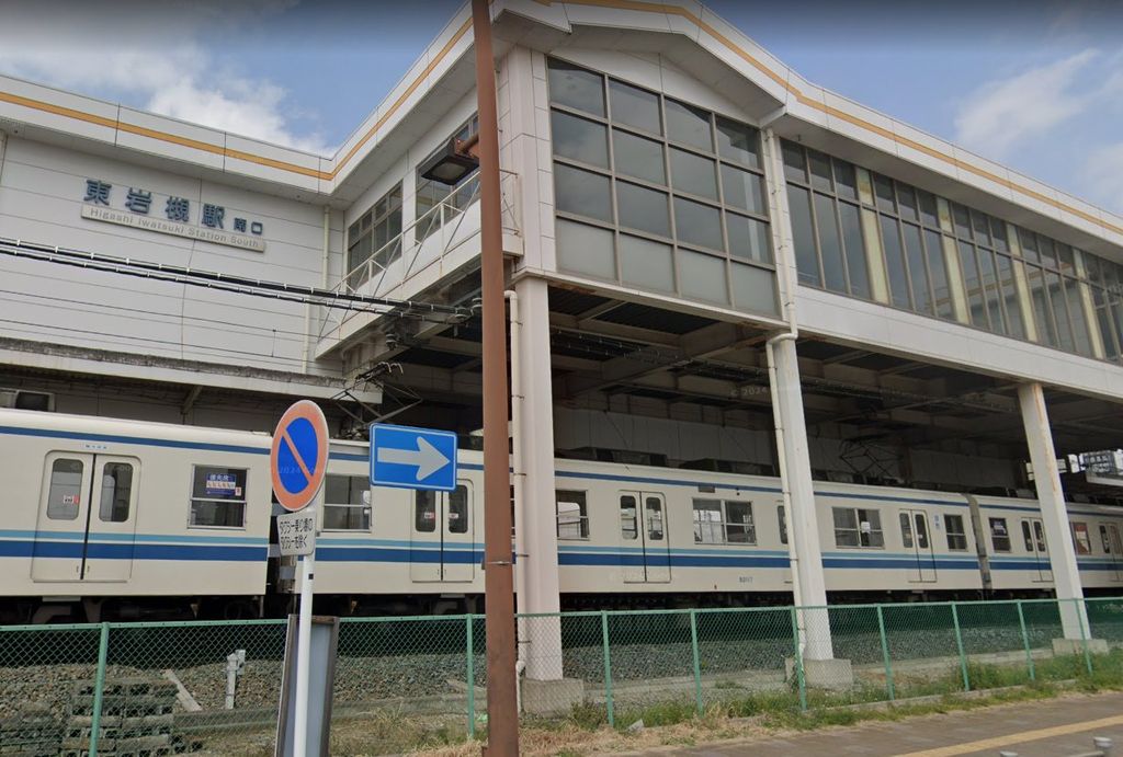 その他　東岩槻駅(東武 野田線)（その他）まで2590m