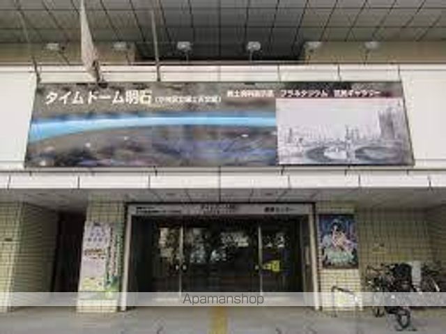 その他　タイムドーム明石（その他）まで232m