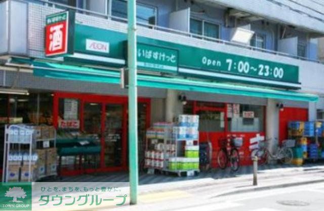 アヴァンセの周辺写真