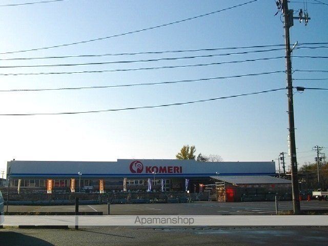 ホームセンター　コメリホームセンター　飯島店（ホームセンター）まで900m