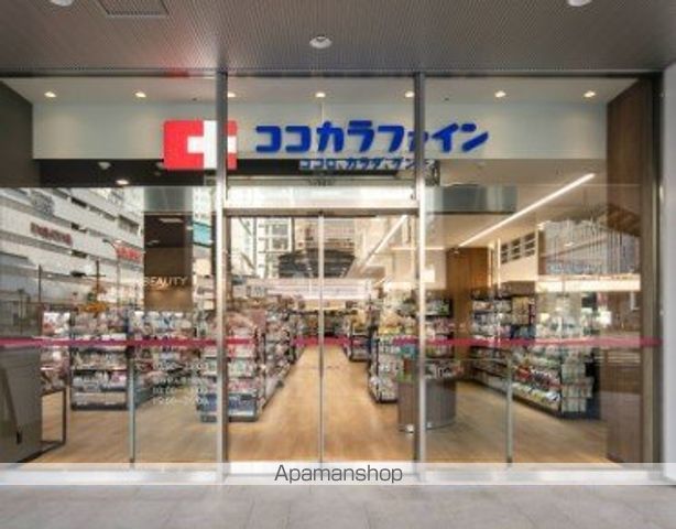 ドラックストア　ココカラファイン 錦糸町パルコ店（ドラッグストア）まで622m