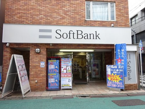 その他　ソフトバンク経堂（その他）まで151m