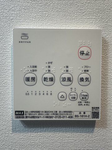 ヴィラージュ辻堂のその他写真
