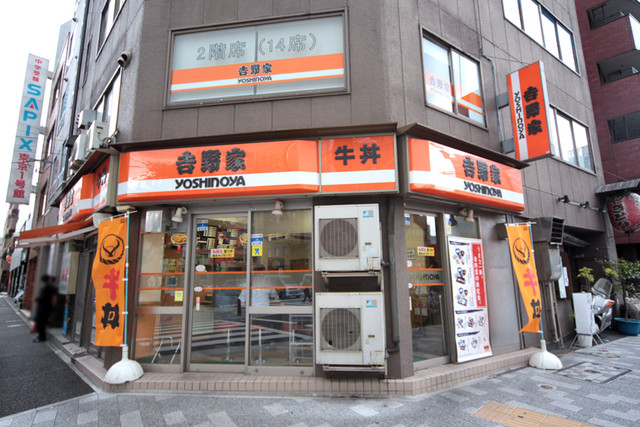 飲食店　吉野家浜町店（飲食店）まで129m
