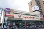 スーパー　コモディイイダ 北小金店（スーパー）まで238m