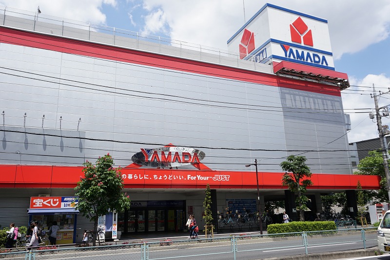ホームセンター　ヤマダデンキテックランド平和台駅前店（ホームセンター）まで1051m